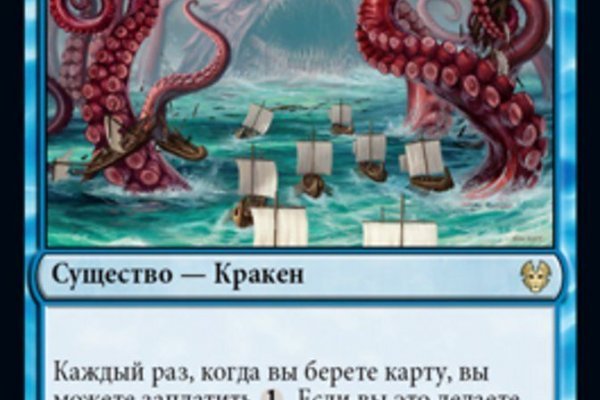 Kraken 13 at