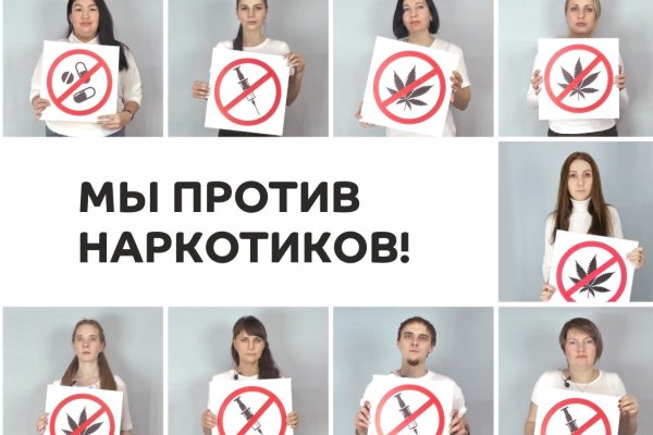 Не получается зайти на кракен