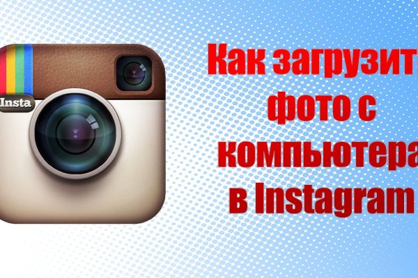 Найти ссылку на кракен