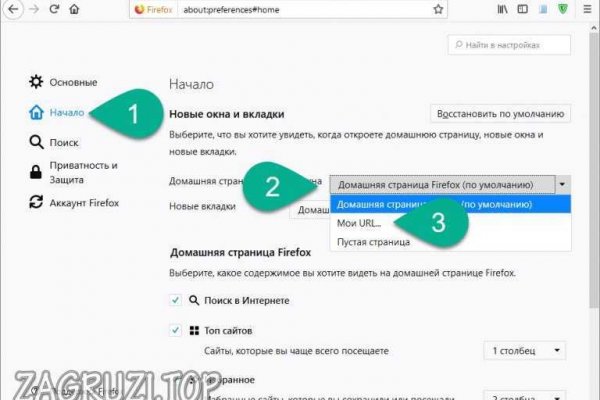 Кракен не работает тор