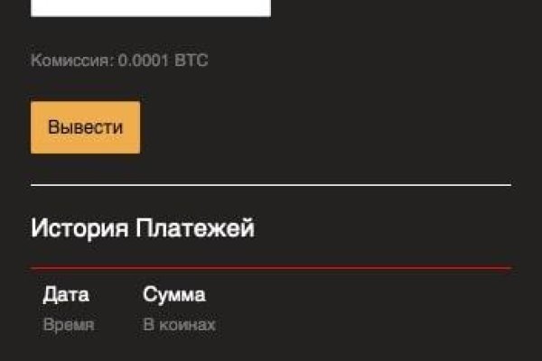 Рабочие ссылки и зеркала кракен