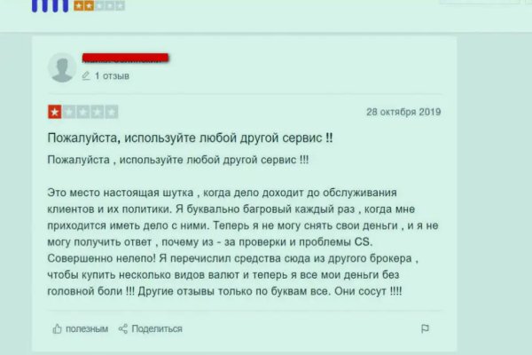 Кракен ссылка официальная в тор