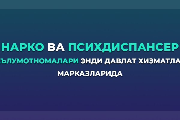 Ссылка на kraken торговая площадка