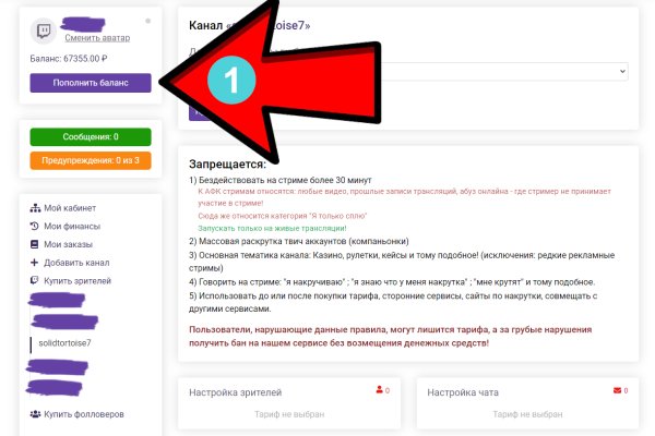 Оригинальный сайт кракен