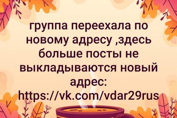 Какой нужен тор чтоб зайти в кракен