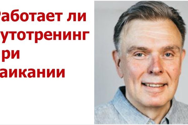Кракен онион ссылки