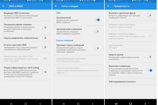Что продает кракен