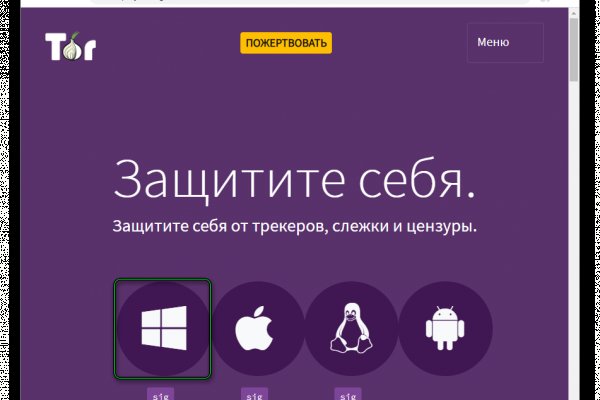 Как зайти на кракен через тор