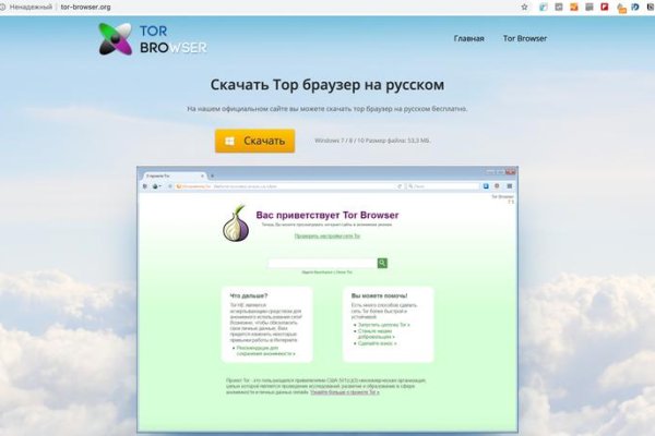 Что за кракен маркет