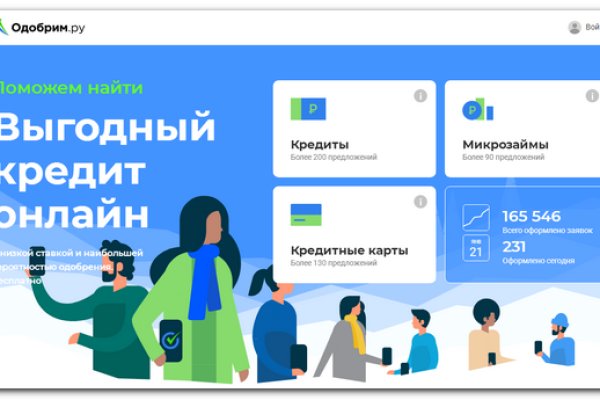 Рабочее зеркало на кракен
