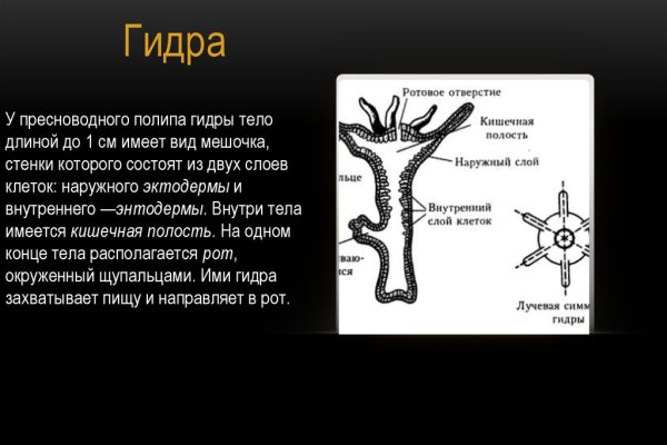 Магазины с наркотиками