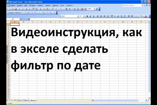 Ссылка на кракен тор kr2web in