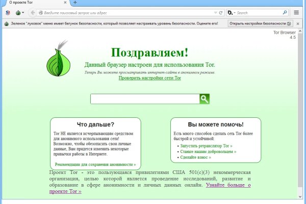 Кракен маркетплейс в москве