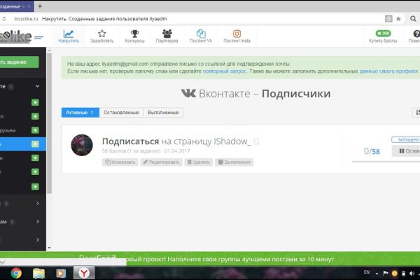 Кракен купить мефедрон