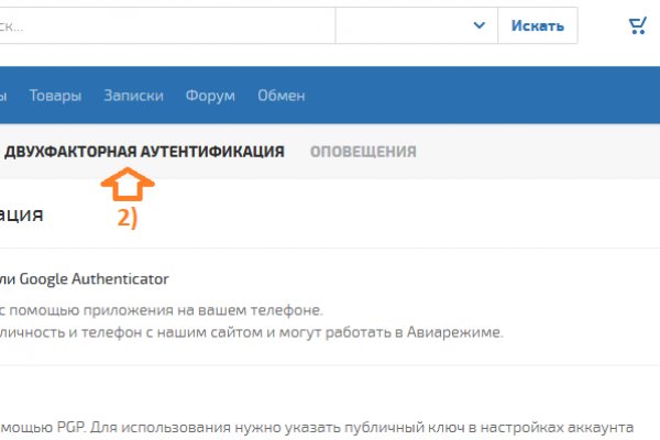 Кракен не работает сегодня