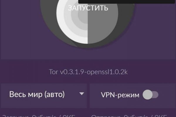 Маркет кракен маркетплейс