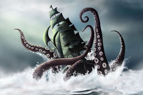 Kraken официальные зеркала