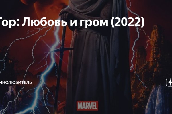 Кракен даркнет только через стор
