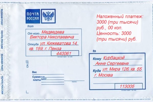 Кракен макет плейс