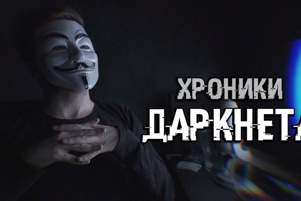 Кракен войти на сайт