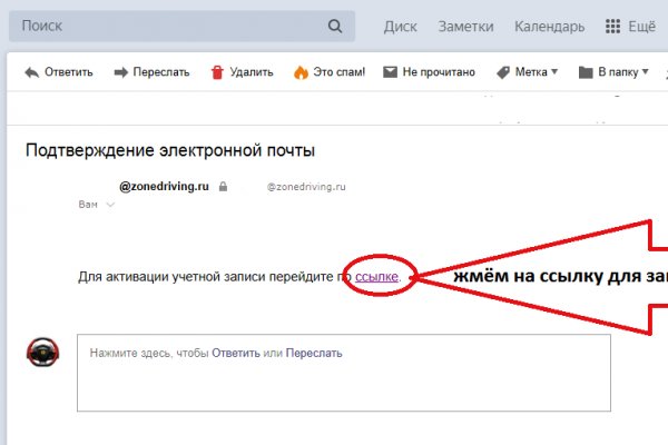 Кракен сайт что это