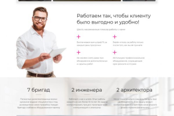 Кракен купить порошок