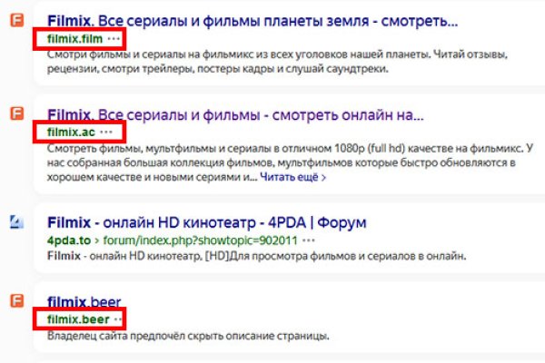 Рабочий кракен