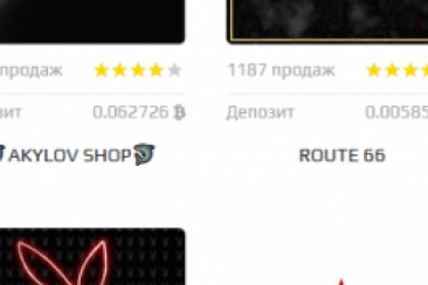 Кракен войти