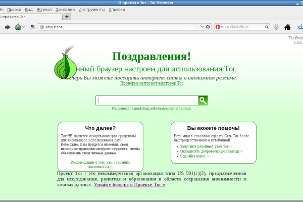 Кракен сайт покупок