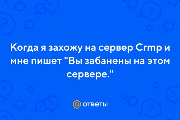 Актуальная ссылка на кракен в тор 2krnmarket