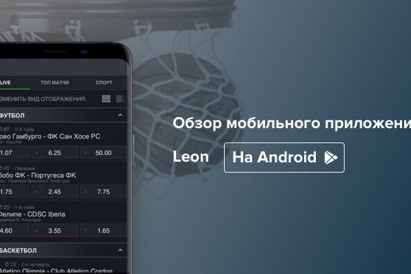 Kraken ссылка для тору