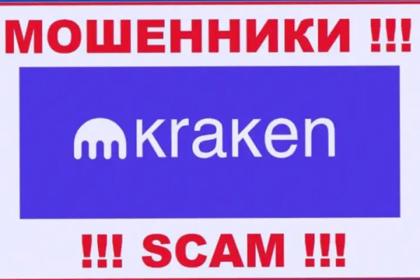 Кракен маркет зеркало