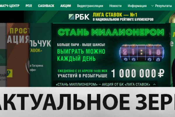 Сайты типа гидры