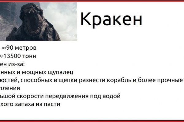 Кракен даркнет рабочая