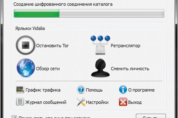Кракен браузер