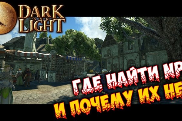 Как заказать на кракене