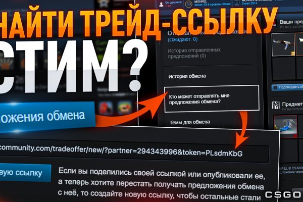 Маркетплейс кракен kraken darknet top