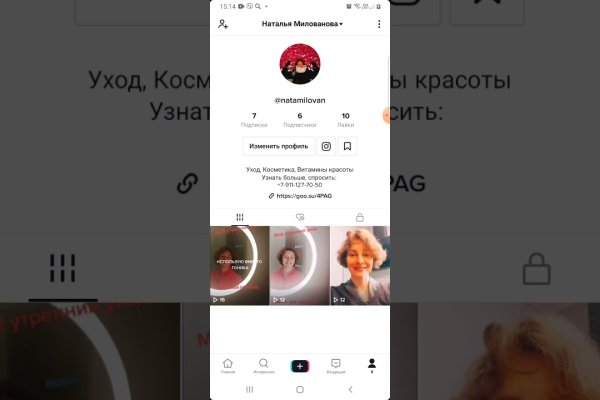 Кракен сайт что это