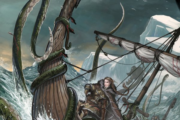 Kraken 19 at