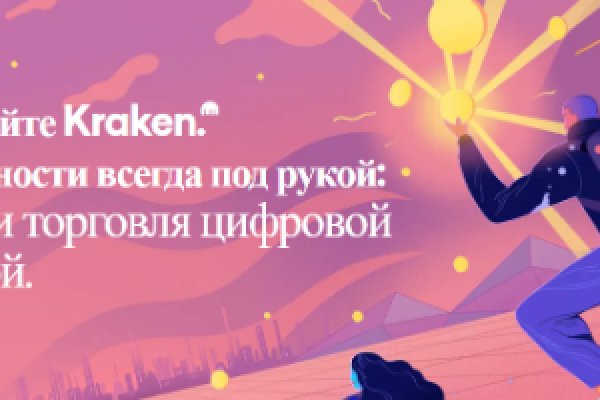 Kraken darknet ссылка