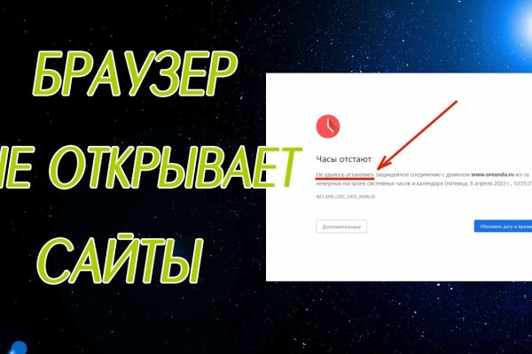 Ссылка кракен зеркало тор