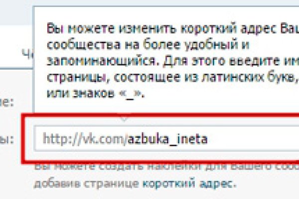 Кракен макет даркнет