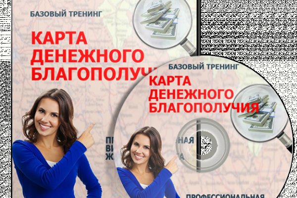 Кракен даркнет официальный сайт