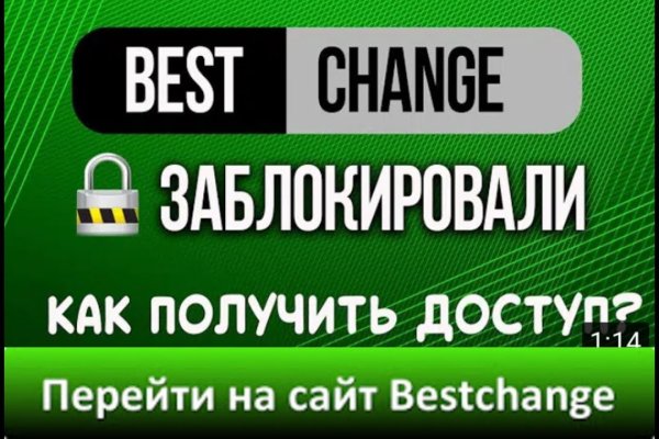 Кракен это гидра