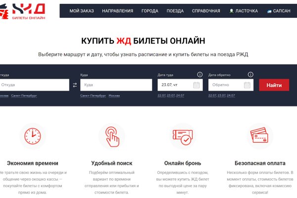 Кракен это гидра