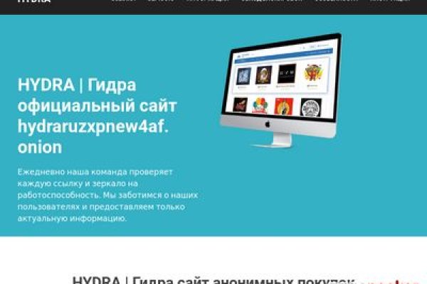 Кракен маркетплейс как зайти