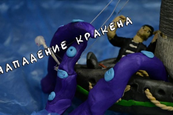 Кракен сайт войти