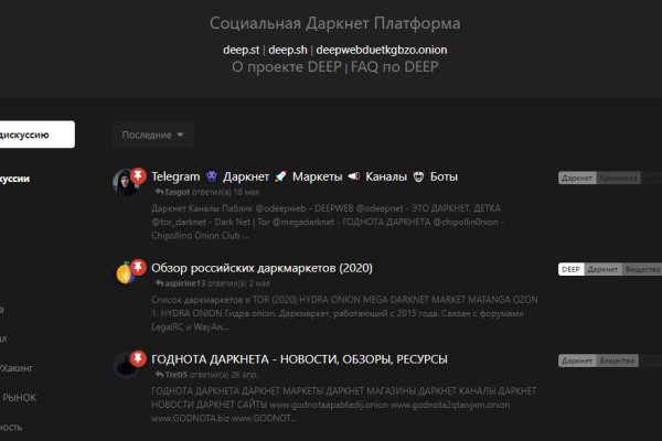 Кракен ссылка официальная на тор