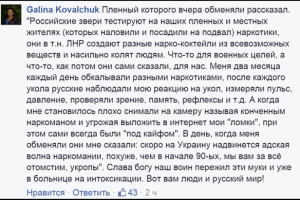 Кракен сайт упал