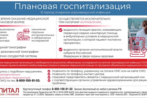 Что за площадка кракен